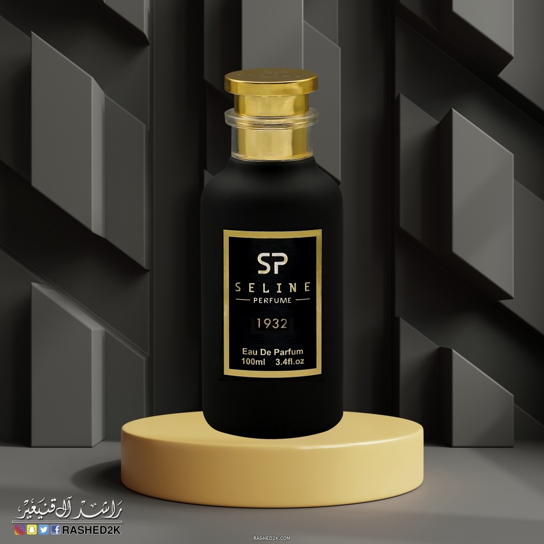 عطر 1932