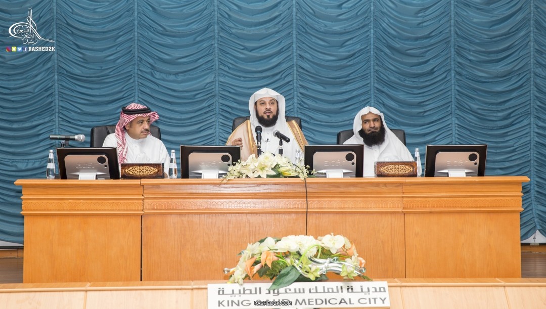 د هيثم الفالح و الشيخ محمد العريفي