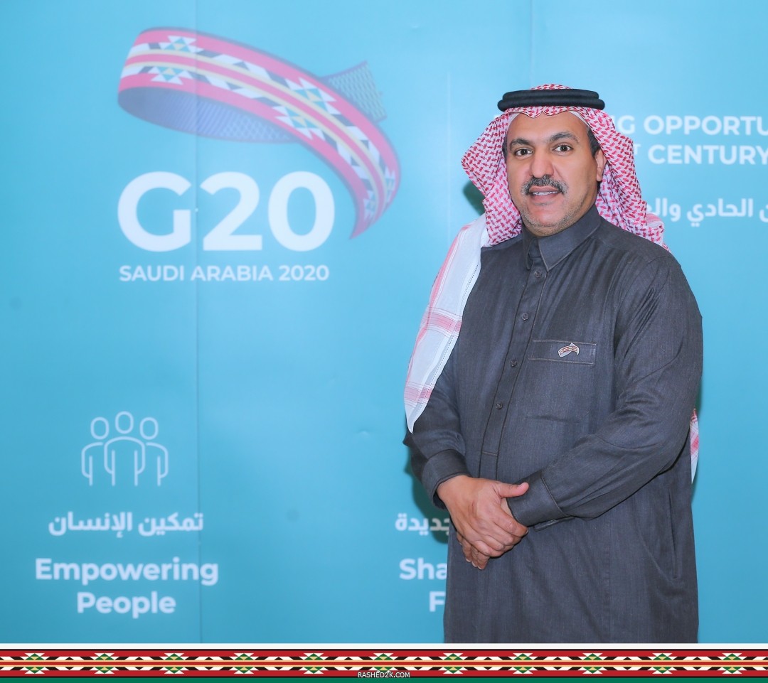 راشد آل قنيعير في مؤتمر G20