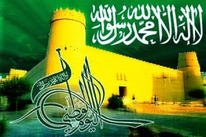 ورشة حياة الناس - فرحة وطن